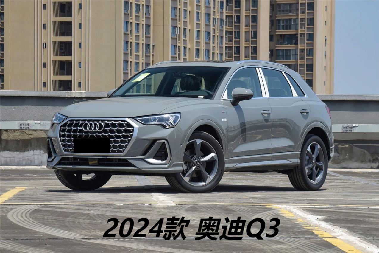 新一代奥迪Q3实车曝光,分体式灯组/全新格栅,搭双联屏内饰