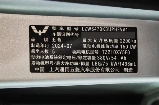 五菱星光S:家用SUV的新标杆,带你体验不一样的出行方式