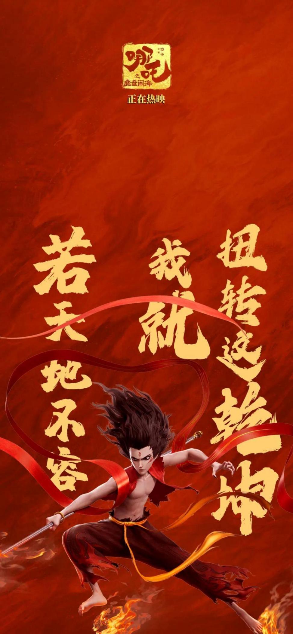 严屹宽就是真人版敖光吧