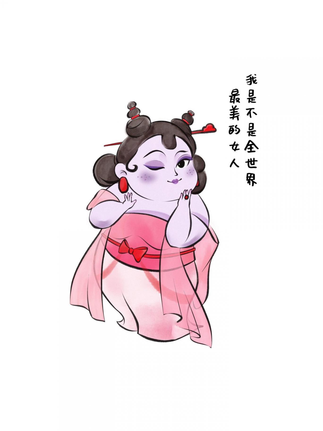 石矶娘娘由山东动漫团队完成
