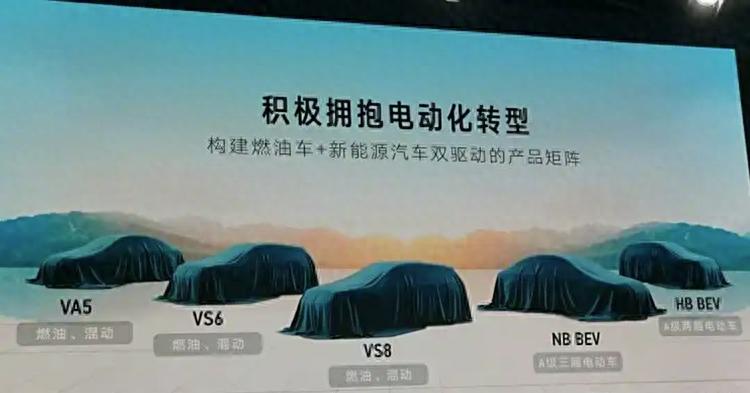 全新捷达VS7谍照曝光