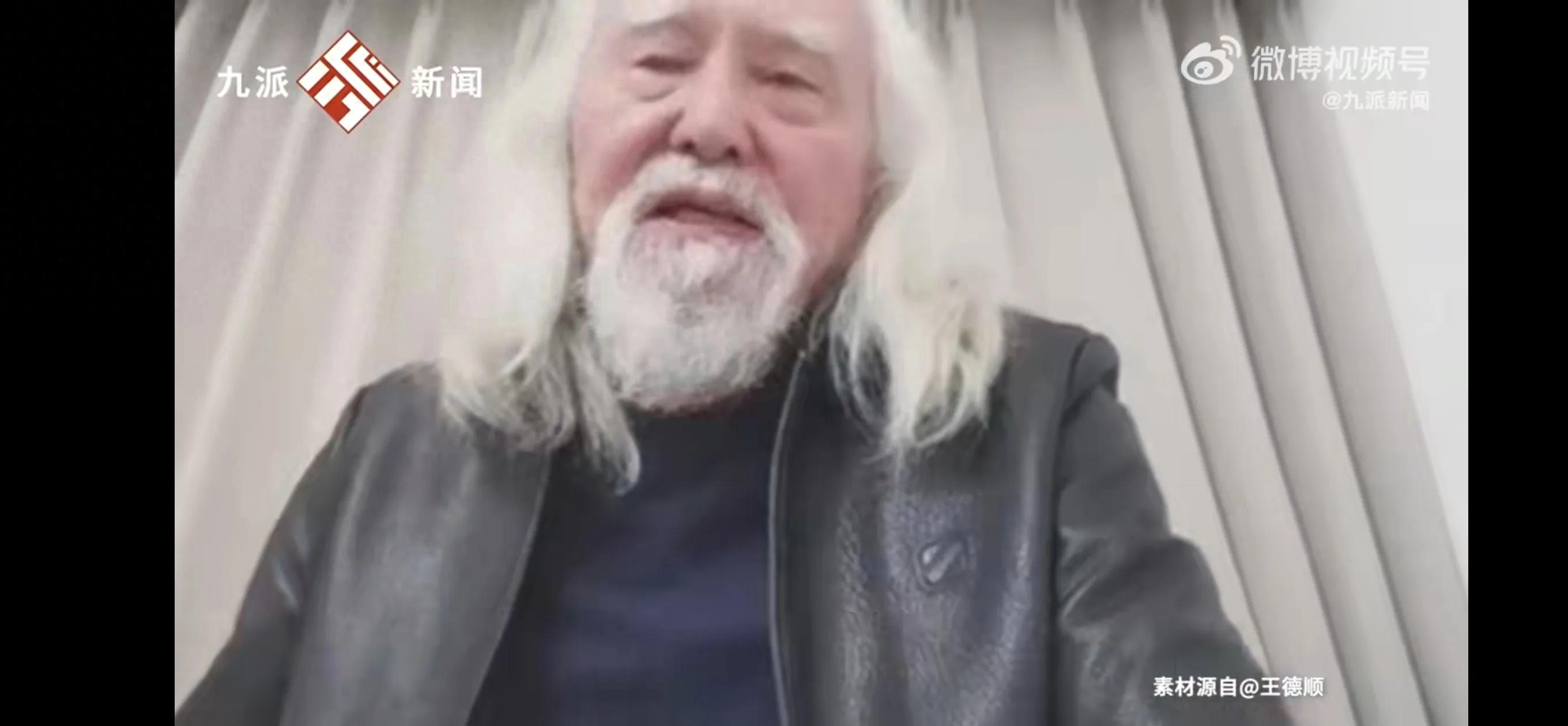 88岁“无量仙翁”健身近40年