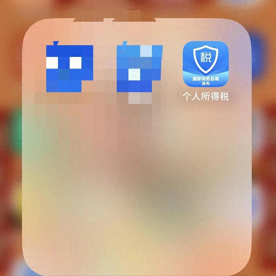 @纳税人 这笔钱别忘领