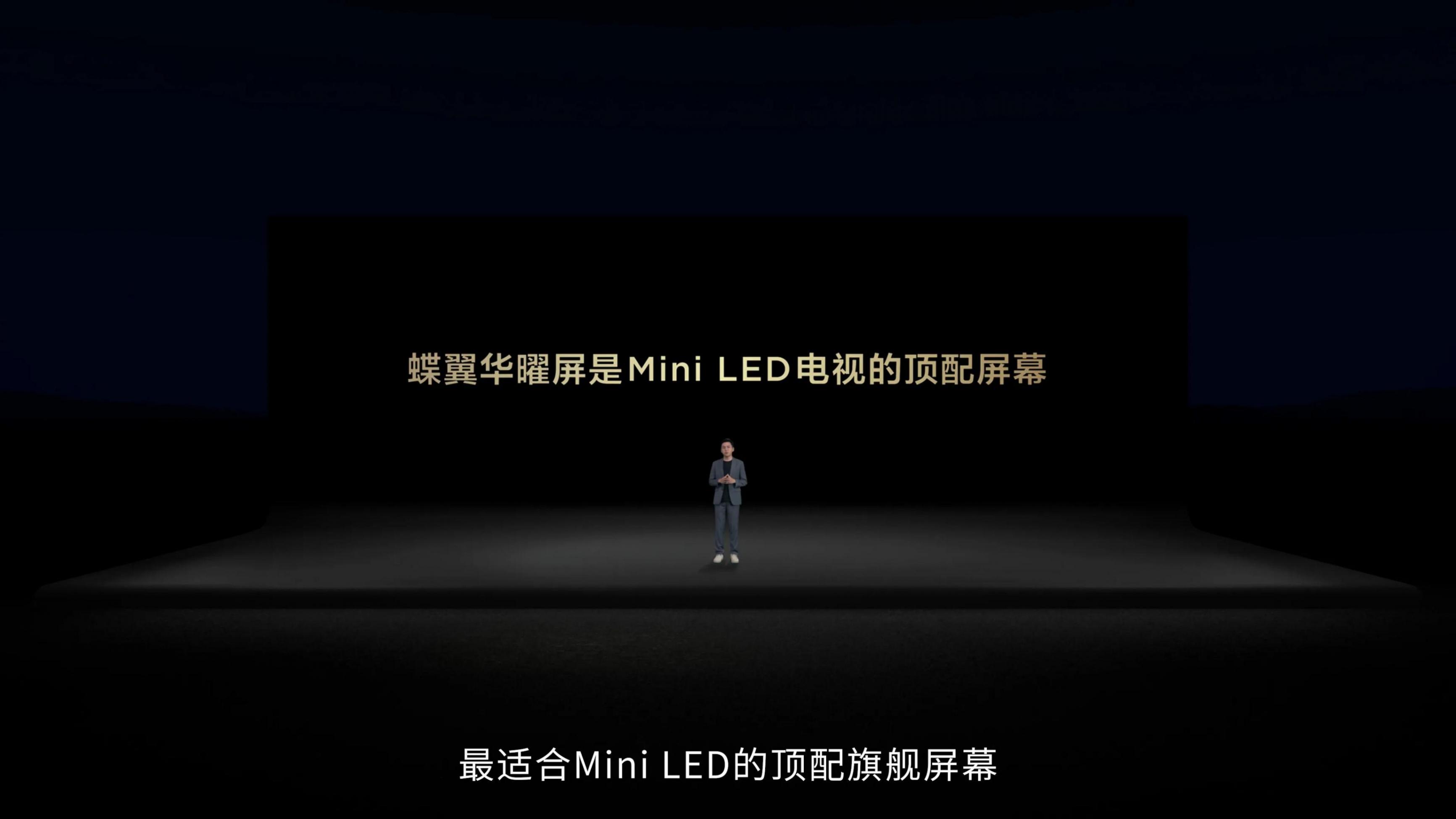 一场发布会为何让我坚定选择TCL电视