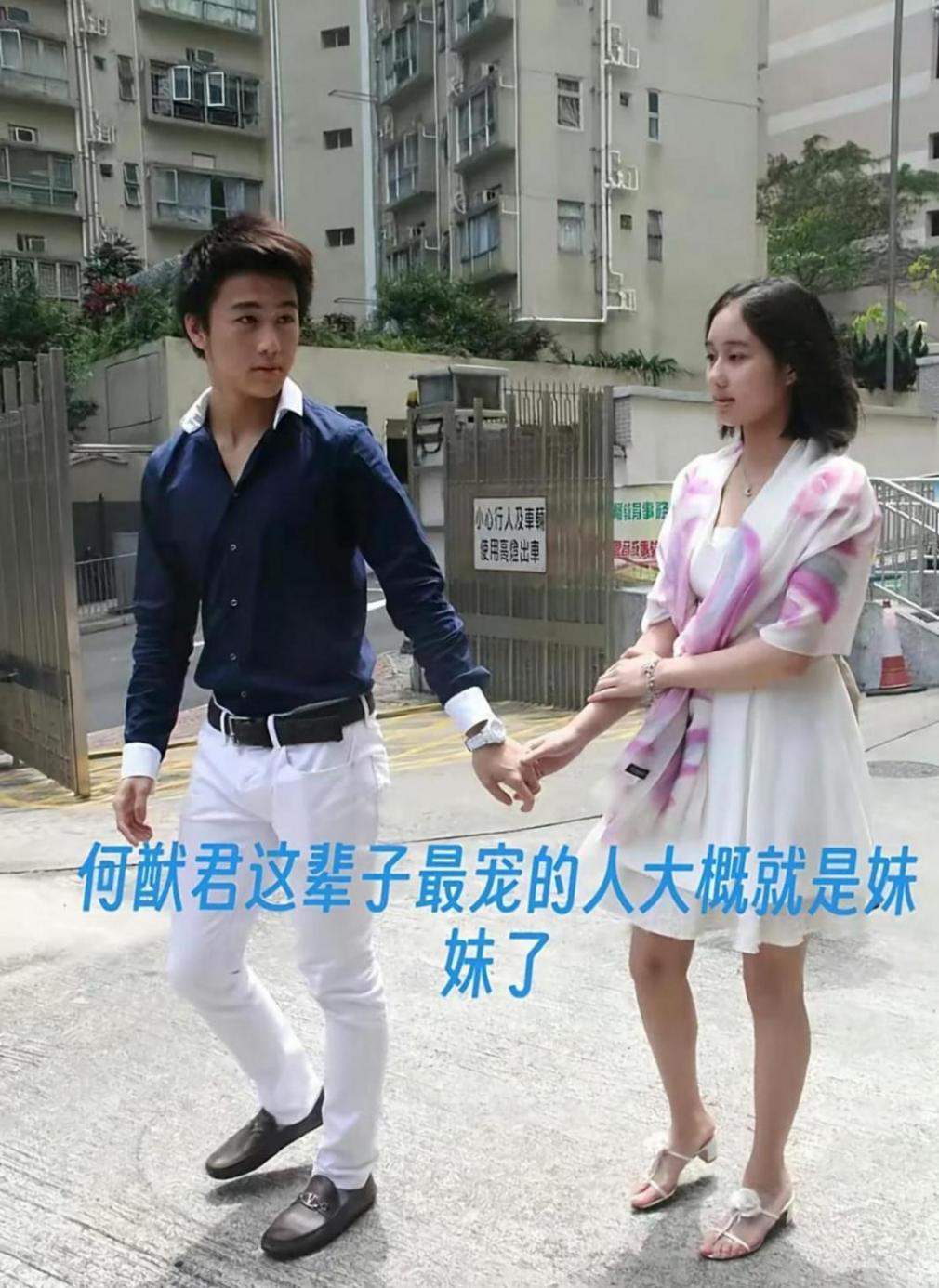 何猷君回应“和别人有小孩”传闻