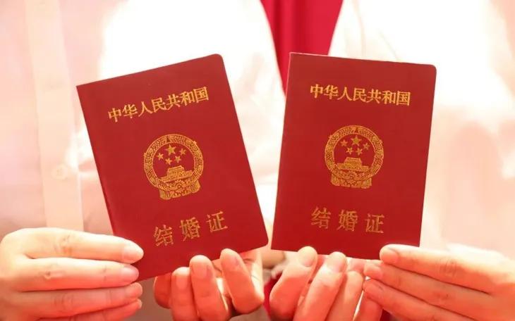 2025年上半年结婚登记353.9万对